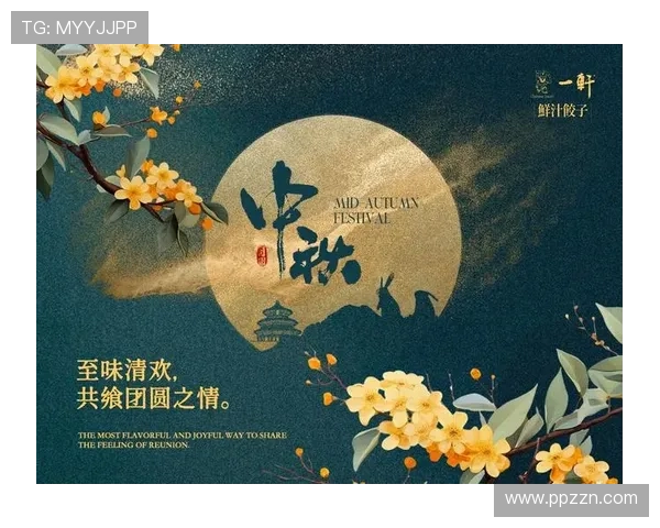 MBC中秋特辑:一场穿越时空的韩流盛宴,温暖你的整个团圆夜 MBC中秋特辑:一场穿越时空的韩流盛宴,温暖你的整个团圆夜