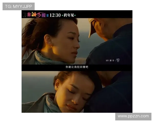 《非诚勿扰》：爱情的现实主义童话，还是情感的残酷镜像？