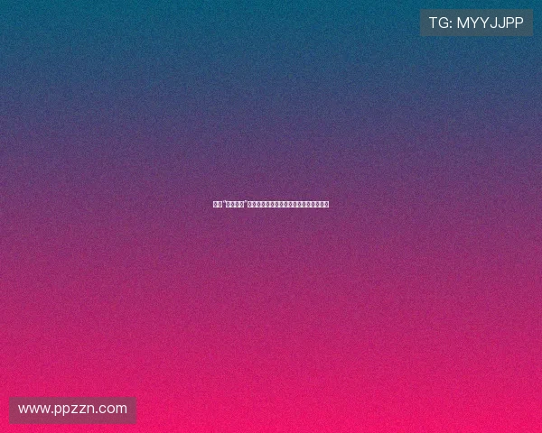 探寻“鮎川香织”的魅力:不止是时尚,更是一种生活态度 探寻“鮎川香织”的魅力:不止是时尚,更是一种生活态度