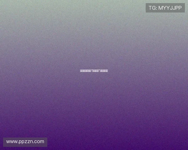 潜入未知：一部“未知电影”的观影指南