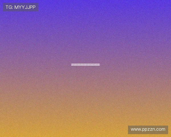 爱情向前冲：勇敢追寻，让心跳谱写动人旋律